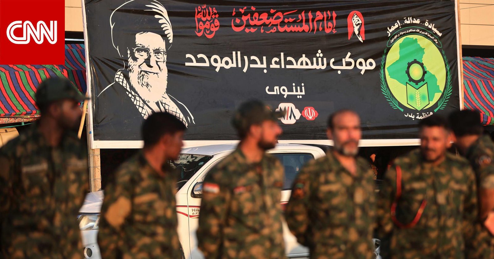 الميليشيات المتحالفة مع إيران تثبت قيمتها في حرب طهران المتصاعدة وتخنق الاقتصاد العالمي