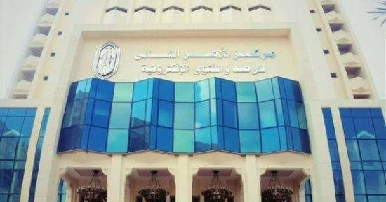 «الأزهر للفتوى» يحذر من مظاهر التباهي على السوشيال ميديا: ترجمة النعم بمساعدة الآخرين لا بإشعارهم بالقهر والنقص