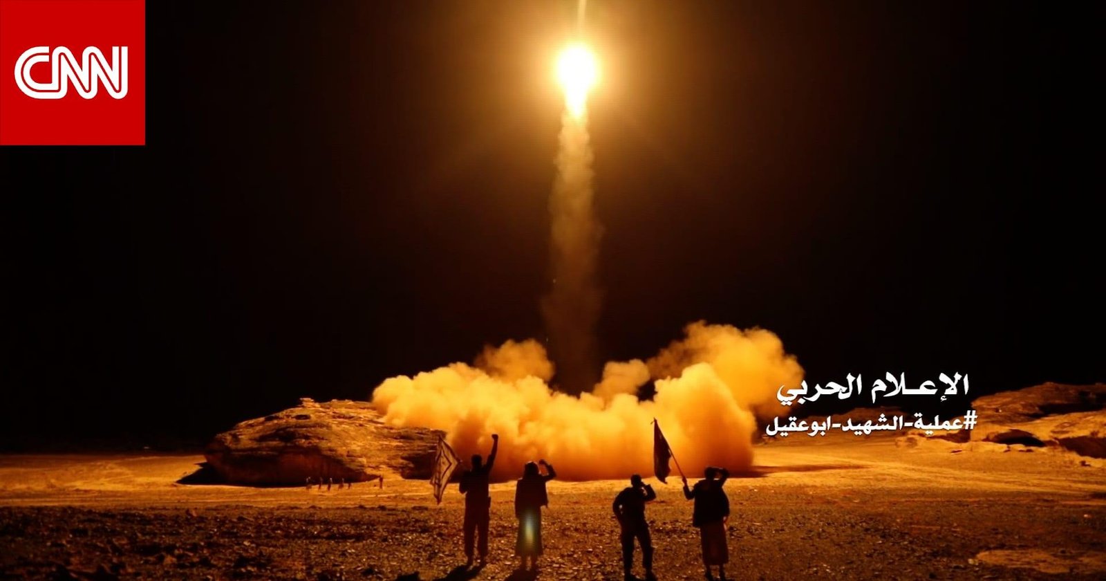 فيديو متداول لـ"حرائق هائلة في منشآت نفطية سعودية".. ما حقيقته؟