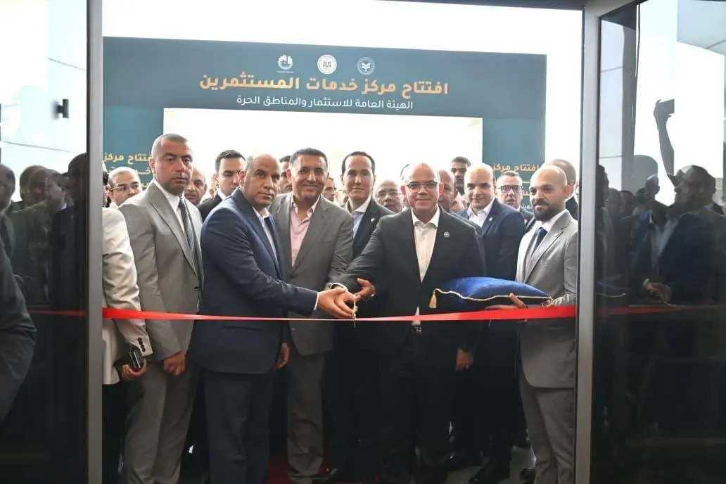 «الاستثمار» تطلق منصة موحدة لرعاية المستثمرين وتلقي الشكاوى (تفاصيل)