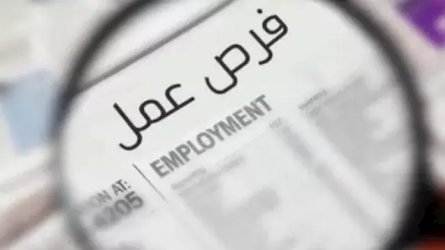 2300 فرصة عمل جديدة بالضبعة برواتب تصل إلى 40 ألف جنيه.. التخصصات والتقديم