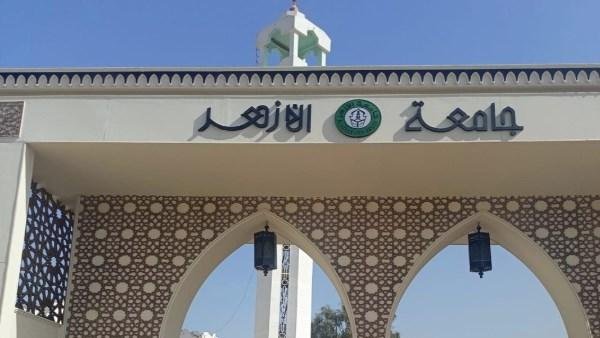 نحملكم المسئولية القانونية.. جامعة الأزهر تحذر من صفحات تروج لإعلانات ليس لها علاقة بها