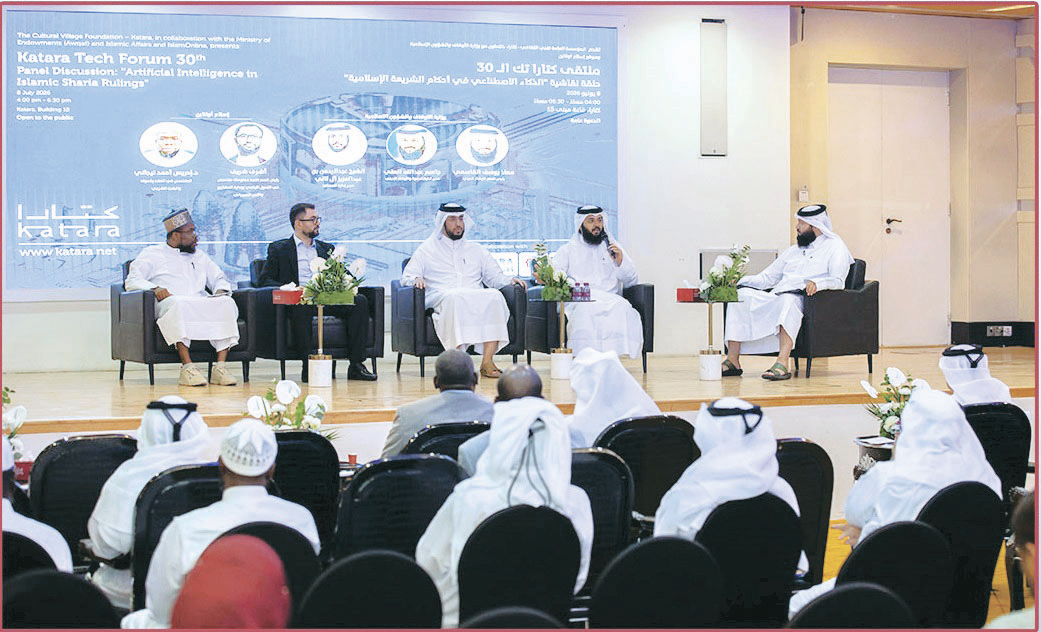 الأوقاف: توظيف الذكاء الاصطناعي في خدمة العلم الشرعي