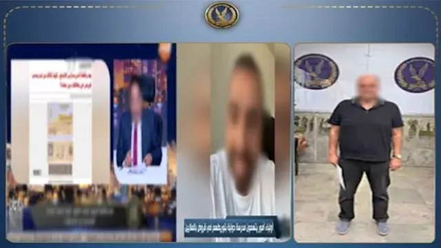الداخلية تعلن تفاصيل ضبط مالك مدرسة بالتجمع بتهمة استغلال بيانات أولياء الأمور في قروض