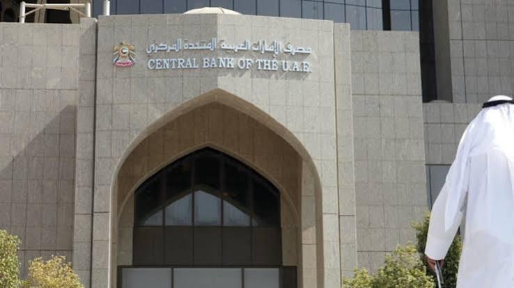 الإمارات: المصرف المركزي يبقي على سعر الفائدة عند 3.65%