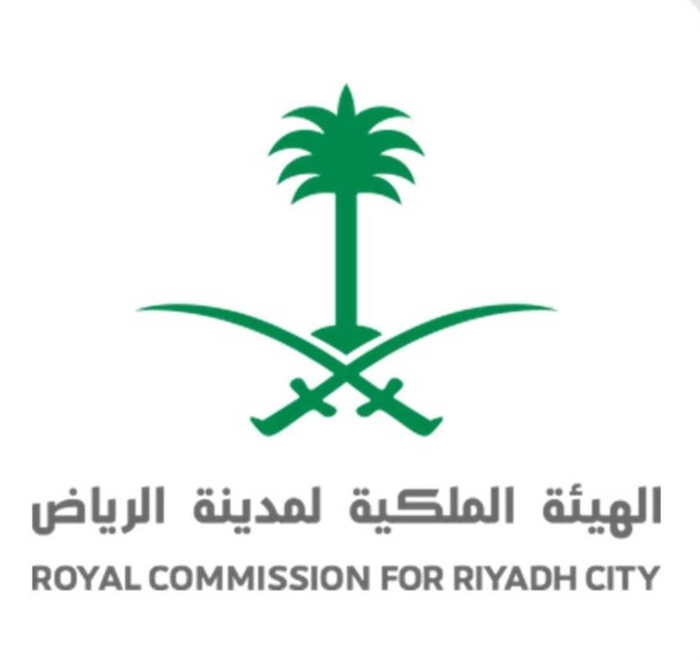 استكمال المخطط العام لشمال شرق الرياض