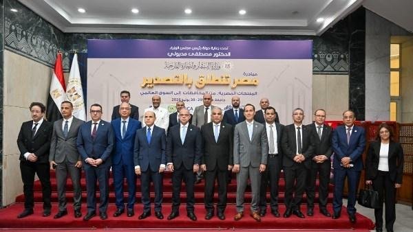 وزير الاستثمار يطلق مبادرة «مصر تنطلق للتصدير».. ونواب: يساهم في زيادة مصادر العملة الأجنبية