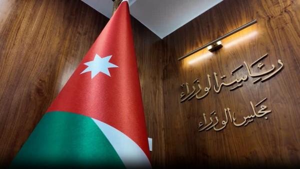 الأردن.. تعديل وزاري محدود وتعيين نائبين لرئيس الحكومة