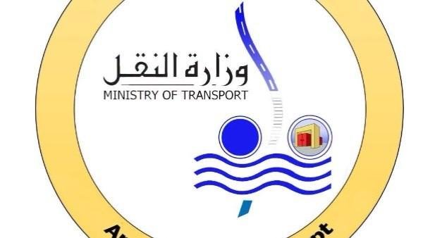 النقل توضح حقيقة ارتباط مصر بالسفينة المستهدفة من الحوثيين