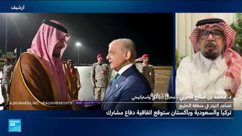 ما الذي يدفع السعودية إلى توسيع تعاونها الدفاعي مع تركيا وباكستان؟