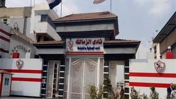 بالأسماء.. الزمالك يستقر على استبعاد 4 لاعبين قبل انطلاق الموسم الجديد