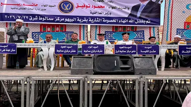 الكفن ينهي الثأر بين عائلتي العطاوية والحجاجية في المنيا -صور