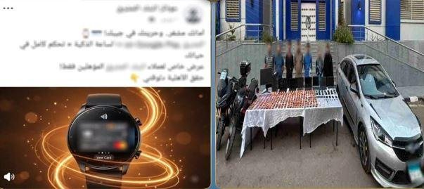 أغروهم بالهدايا.. سقوط عصابة اخترقت حسابات بنكية لمواطنين عبر إعلانات على مواقع التواصل