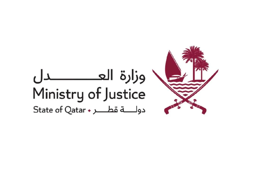 مركز الدراسات القانونية والقضائية يطلق دليل الأولويات البحثية لوزارة العدل
