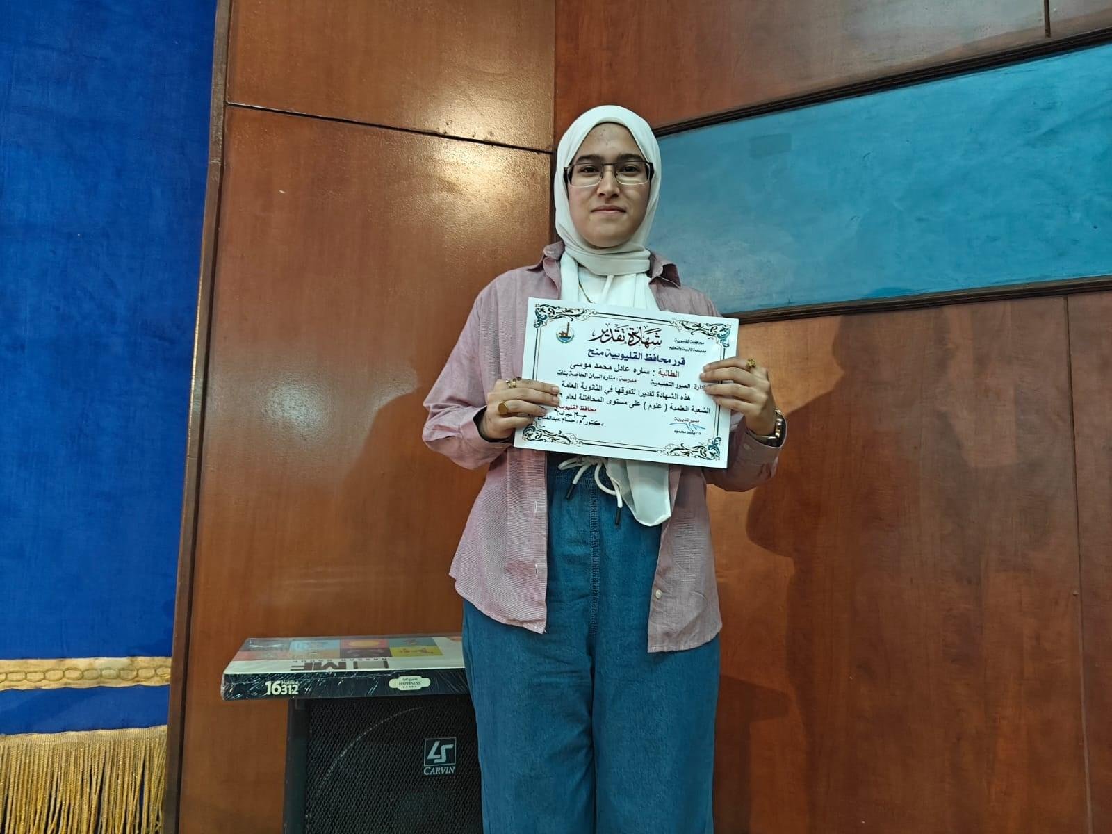سارة عادل.. بطلة الكونغ فو التي قادها التفوق الرياضي إلى الالتحاق بكلية الطب بعين شمس