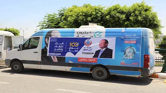 الصحة تطلق النسخة الرابعة من حملة «100 يوم صحة» مطلع أغسطس المقبل