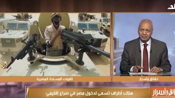 مصطفى بكري : القوات المسلحة لا تفرط في الأمن القومي .. والتماسك الوطني ضرورة لمواجهة التحديات