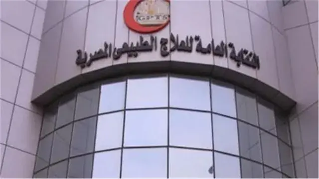 العلاج الطبيعي: ضبط متهم بانتحال صفة عميد أثناء إنهاء معاملة بالنقابة