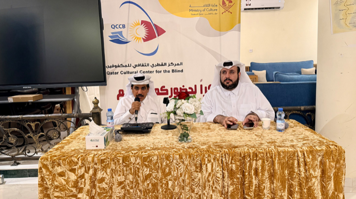 Qatar Cultural Center for Blind organizes seminar on conscious use of AI
