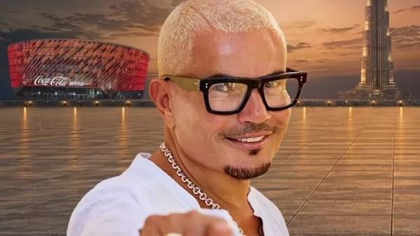 عمرو دياب يحيي حفلا غنائيا في دبي