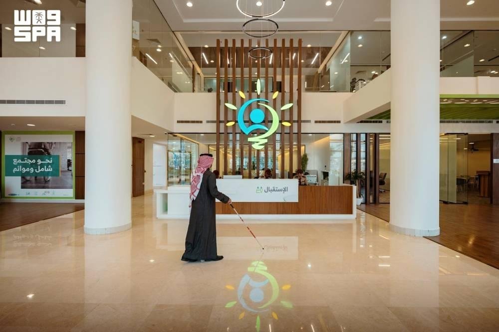 السبت البنفسجي.. مبادرة سعودية تعزز تمكين ذوي الإعاقة