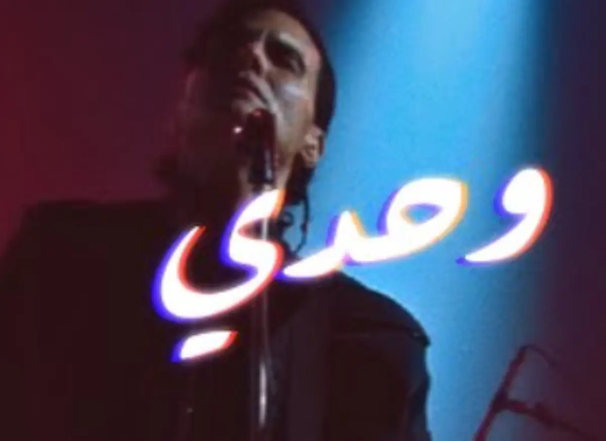 بعد 4 سنوات.. كايروكي يطرح ألبوم «سوبر نوفا»