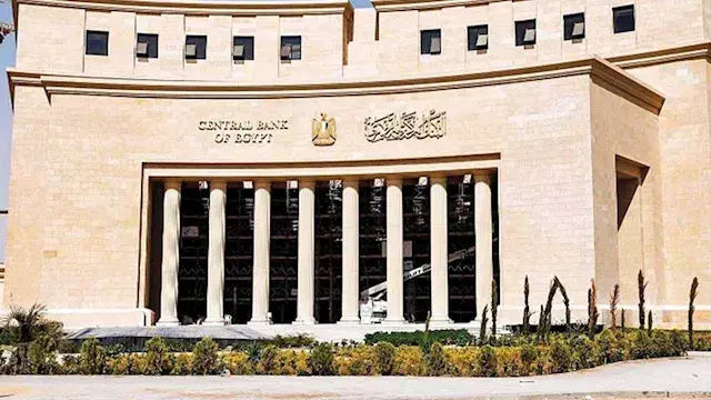 البنك المركزي يطرح سندات خزانة بـ22 مليار جنيه