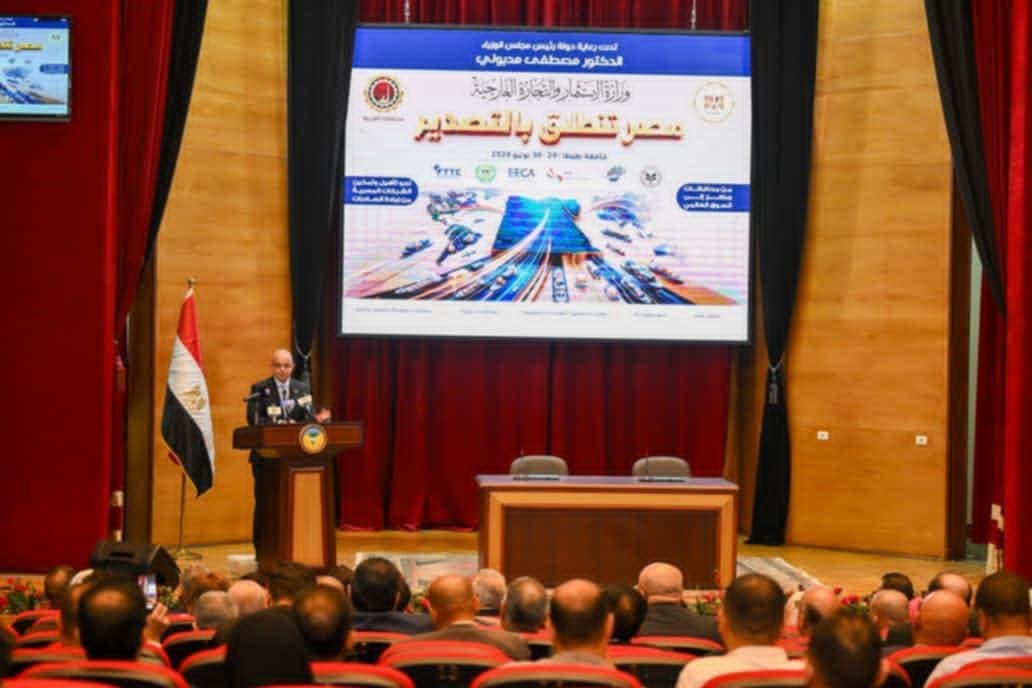 وزير الاستثمار: 50 شركة تستحوذ على 45% من صادرات مصر.. وتوسيع قاعدة المصدرين لتغيير هذا الواقع