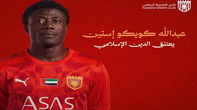 غير اسمه لـ عبد الله.. لاعب غاني في الدوري الإماراتي يعتنق الإسلام