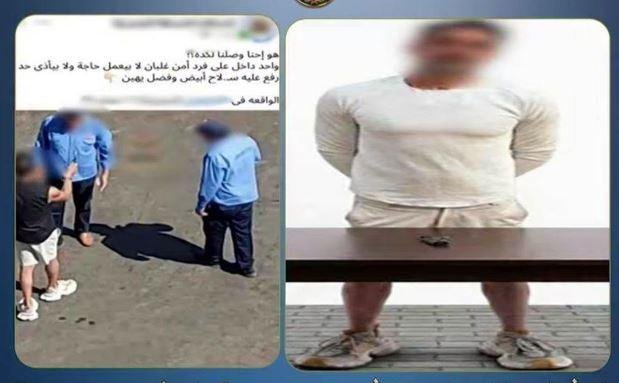حبس المتهم بالاعتداء على فردي أمن إداري بسلاح أبيض داخل كمبوند بالتجمع