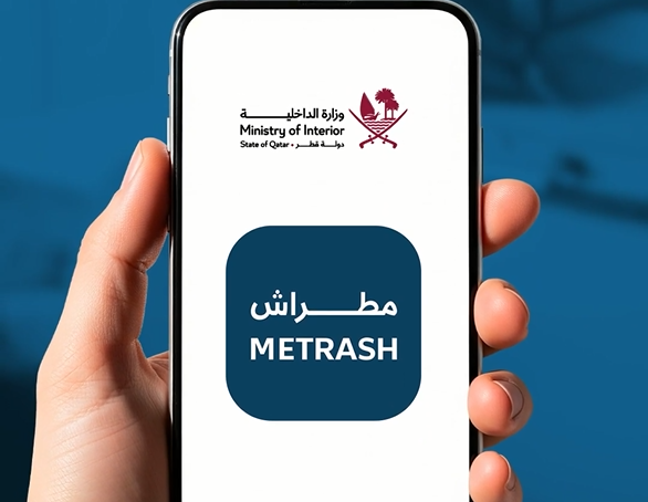 &laquo;تواصل معنا&raquo; بأمن السواحل.. خدمة جديدة بمطراش