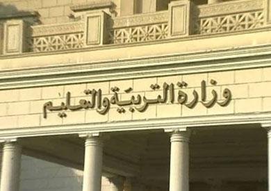 عاجل.. التعليم تعلن أسماء أوائل الثانوية العامة