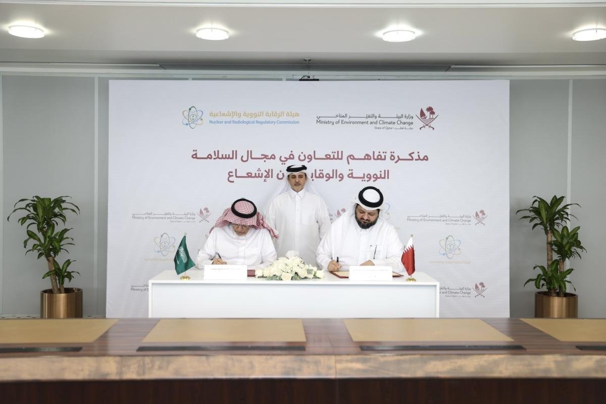 قطر والسعودية توقعان مذكرة تفاهم للتعاون في مجال السلامة النووية والوقاية من الإشعاع