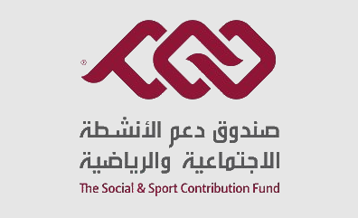 اتفاقية تمويل لدعم برامج حماية وتأهيل ضحايا العنف والتصدع الأسري