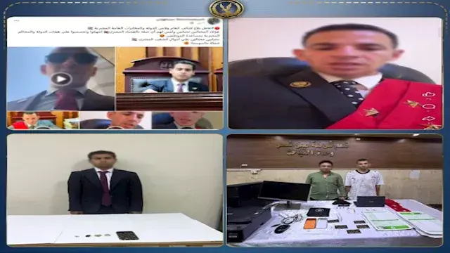 اصطنعا مشاهد داخل المحاكم.. الداخلية تكشف تفاصيل القبض على "القاضي المزيف"