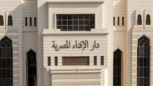 هل الزلازل غضب من الله؟.. دار الإفتاء تحسم الجدل