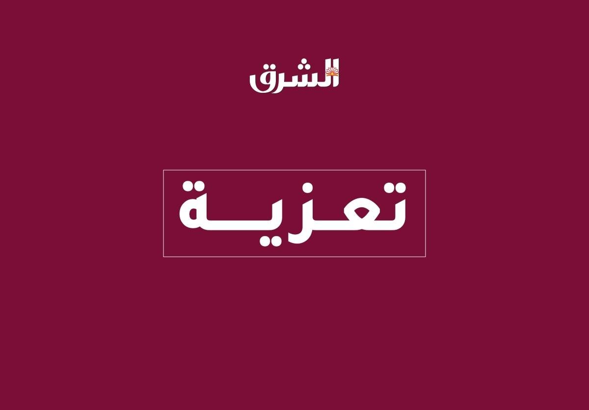 رئيس مجلس الوزراء يعزي الرئيس الكولومبي