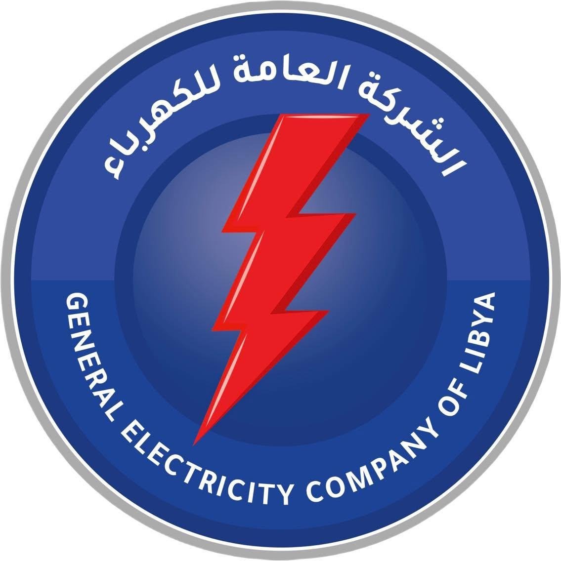 شركة الكهرباء الليبية: استئناف العمل في مجمع مليته وعودة إمدادات الغاز إلى محطات التوليد
