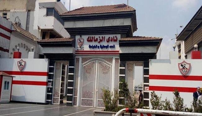 الزمالك يعلن إنهاء جميع قضايا فيفا الخاصة بالرخصة والمشاركة في دوري الأبطال