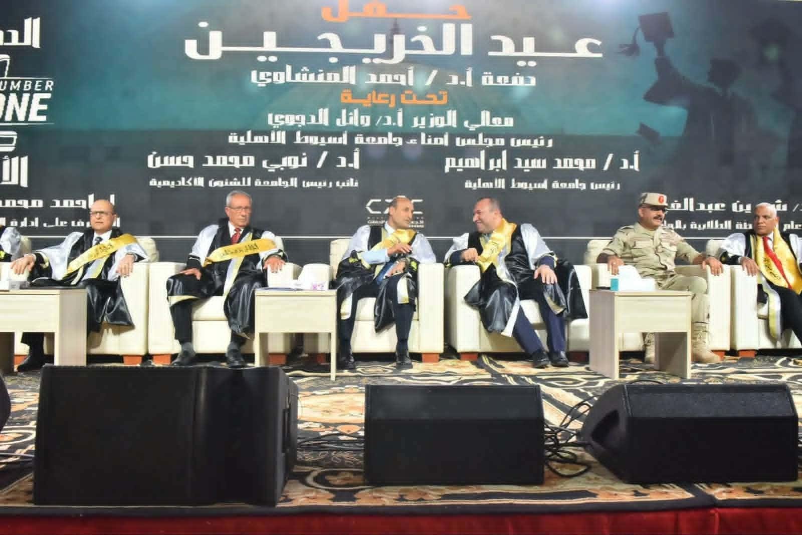 تخريج أولى دفعات جامعة أسيوط الأهلية.. والمحافظ: إضافة نوعية للتعليم بالصعيد