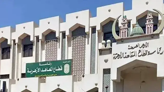 اليوم.. انطلاق امتحانات الدور الثاني للشهادتين الابتدائية والإعدادية الأزهرية