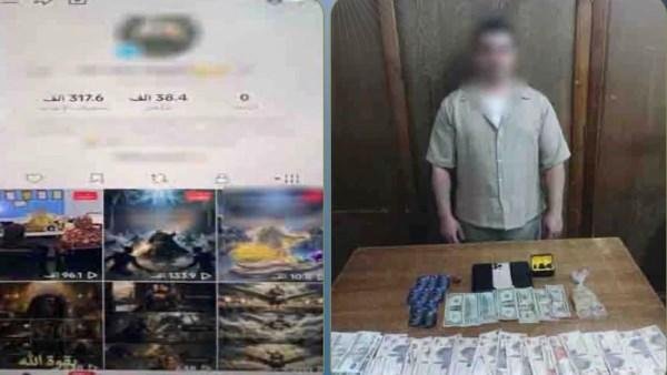نصب على مواطنين.. القبض على دجال العطارين