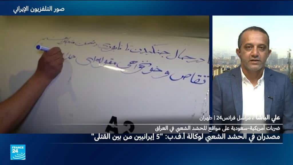 إعلام إيراني رسمي: مقتل أربعة مستشارين عسكريين من الحرس الثوري بضربات سعودية أمريكية بالعراق