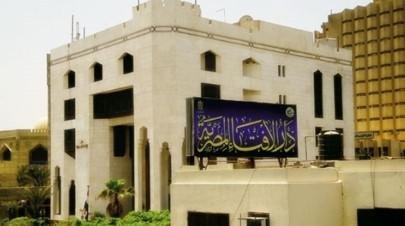 الإفتاء تحذّر من فخ الثراء السريع: استثمارات وهمية تتخفّى وراء الذكاء الاصطناعي