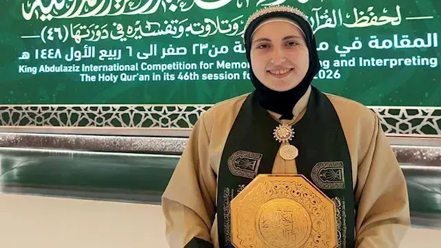 محافظ الشرقية يُكرم إيمان جمال لفوزها بالمركز الرابع في مسابقة الملك عبدالعزيز للقرآن