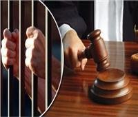 بسبب الميراث.. الإعدام لمزارع قتل شقيقه وابنه في أسيوط