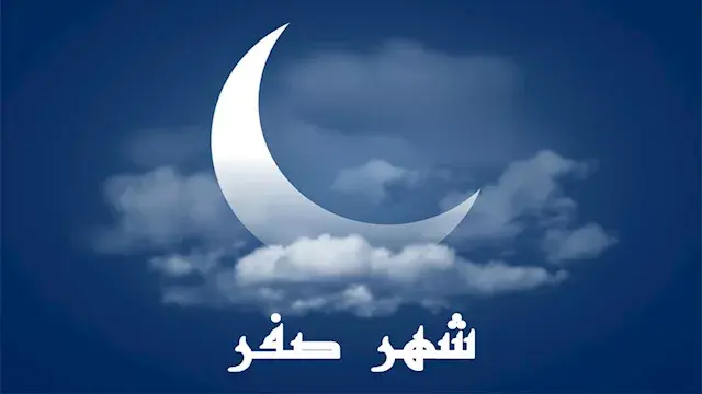 تبدأ الإثنين.. موعد الأيام البيض في شهر صفر وفضل صيامها