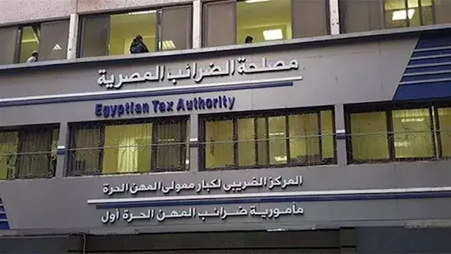 ما أهمية الصكوك الضريبية المرتقب طرحها لأول مرة؟ مصلحة الضرائب تجيب