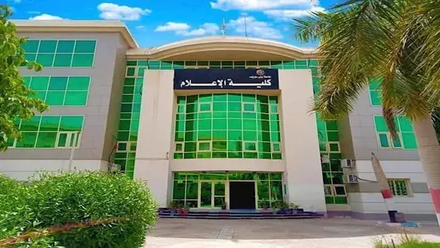 أدبي 2026.. الحد الأدنى للقبول بكلية الإعلام بتنسيق المرحلة الأولى رسميًا