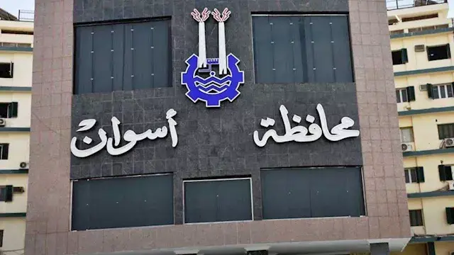ضبط عضو مجلس شيوخ سابق ومقاول لتورطهم في قضية السكرتير العام بأسوان